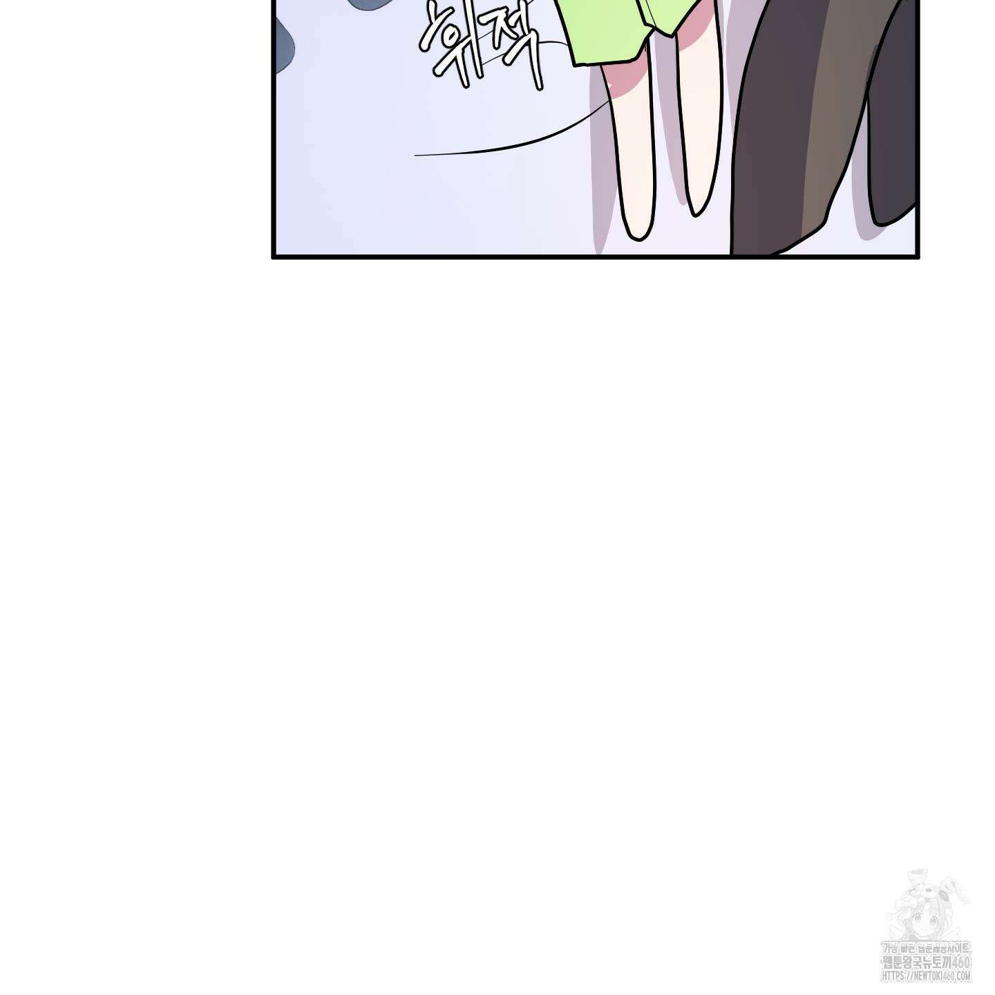 상어에게서 토끼는 방법 37화 16