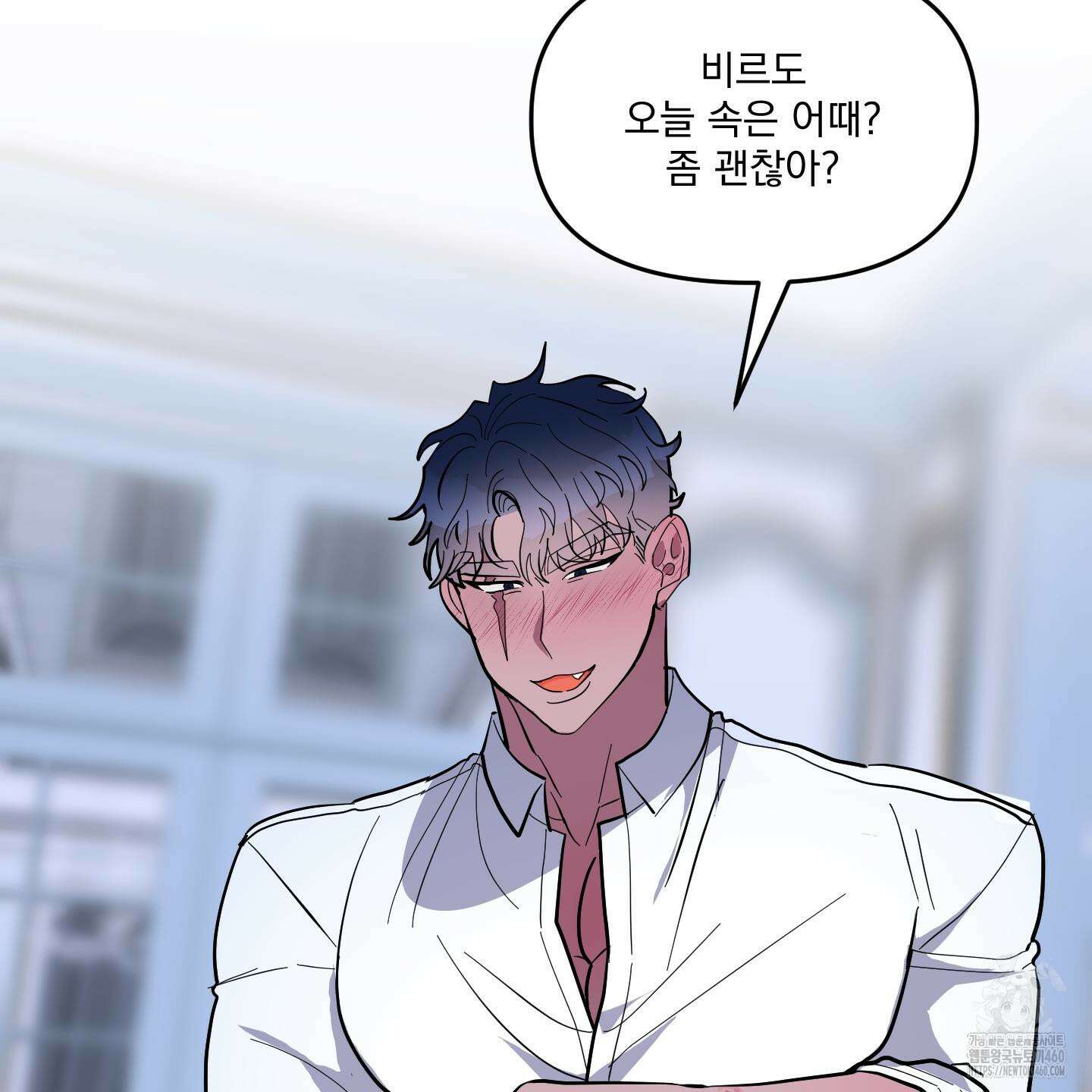 상어에게서 토끼는 방법 37화 24