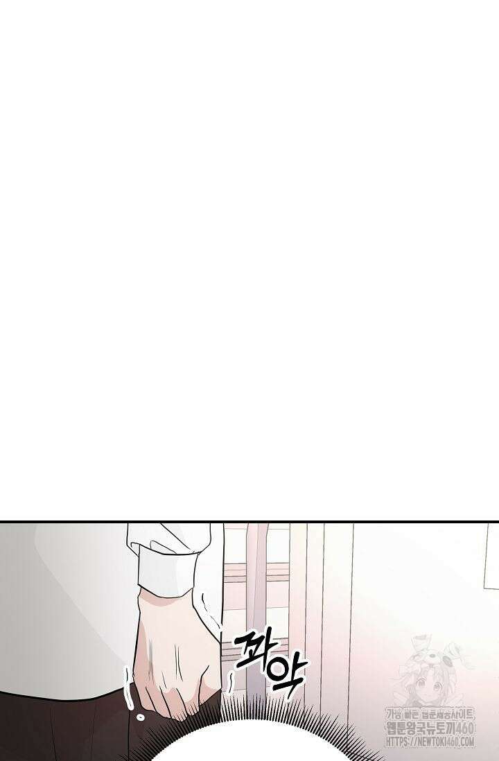 재혼 부부 61화 6