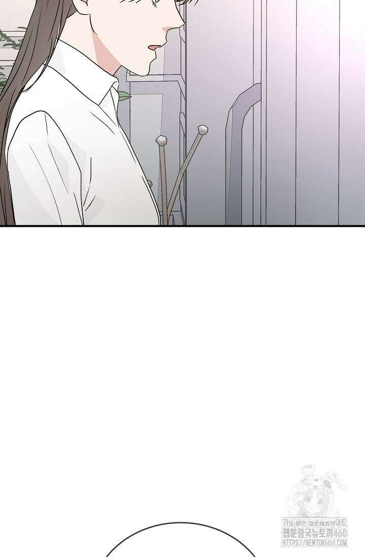 재혼 부부 61화 8