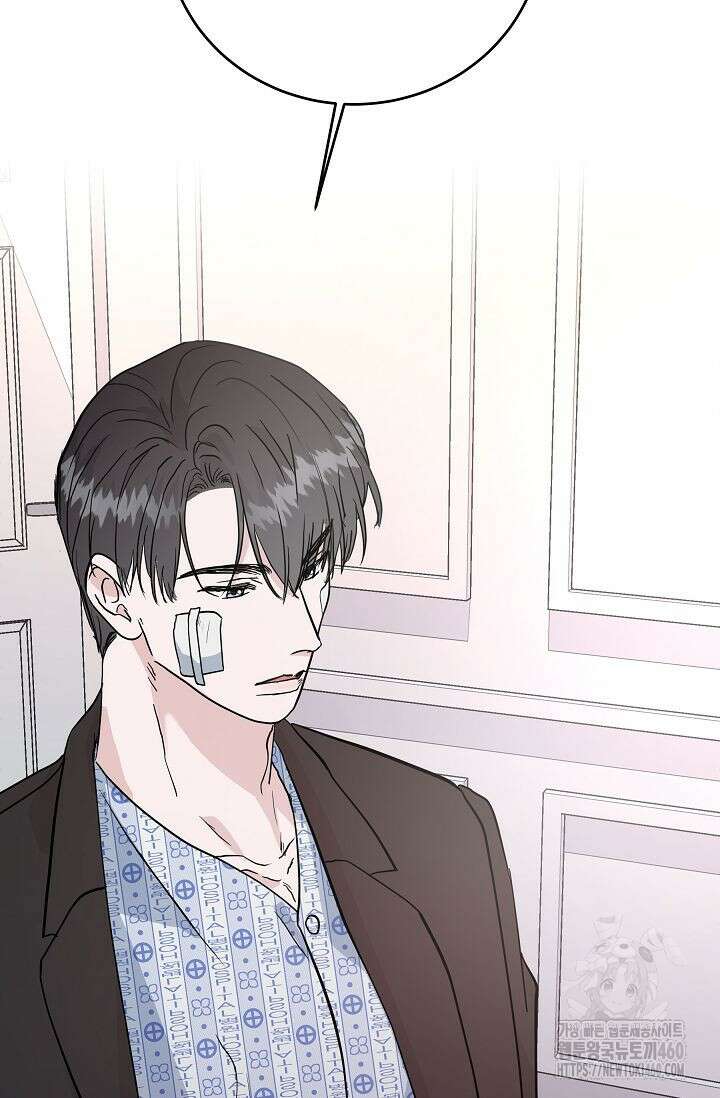 재혼 부부 61화 20
