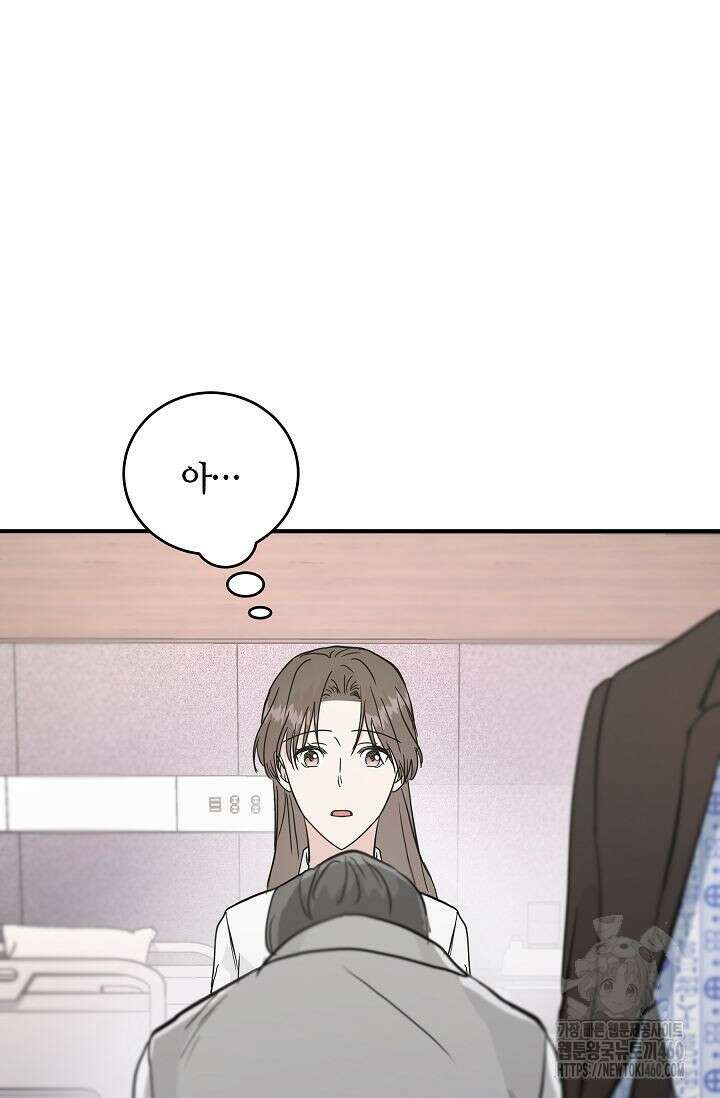 재혼 부부 61화 58