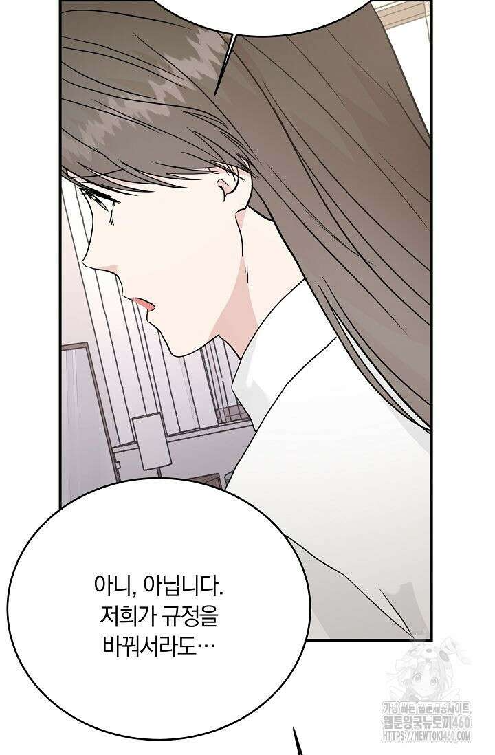 재혼 부부 61화 65