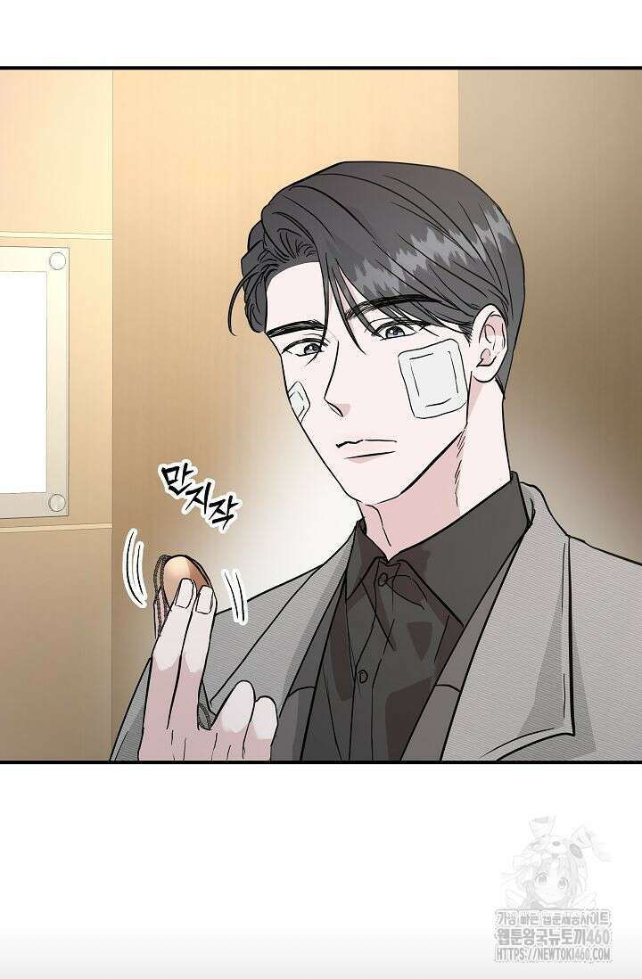 재혼 부부 61화 73