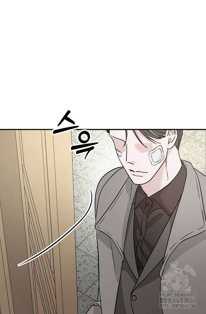 재혼 부부 61화 83