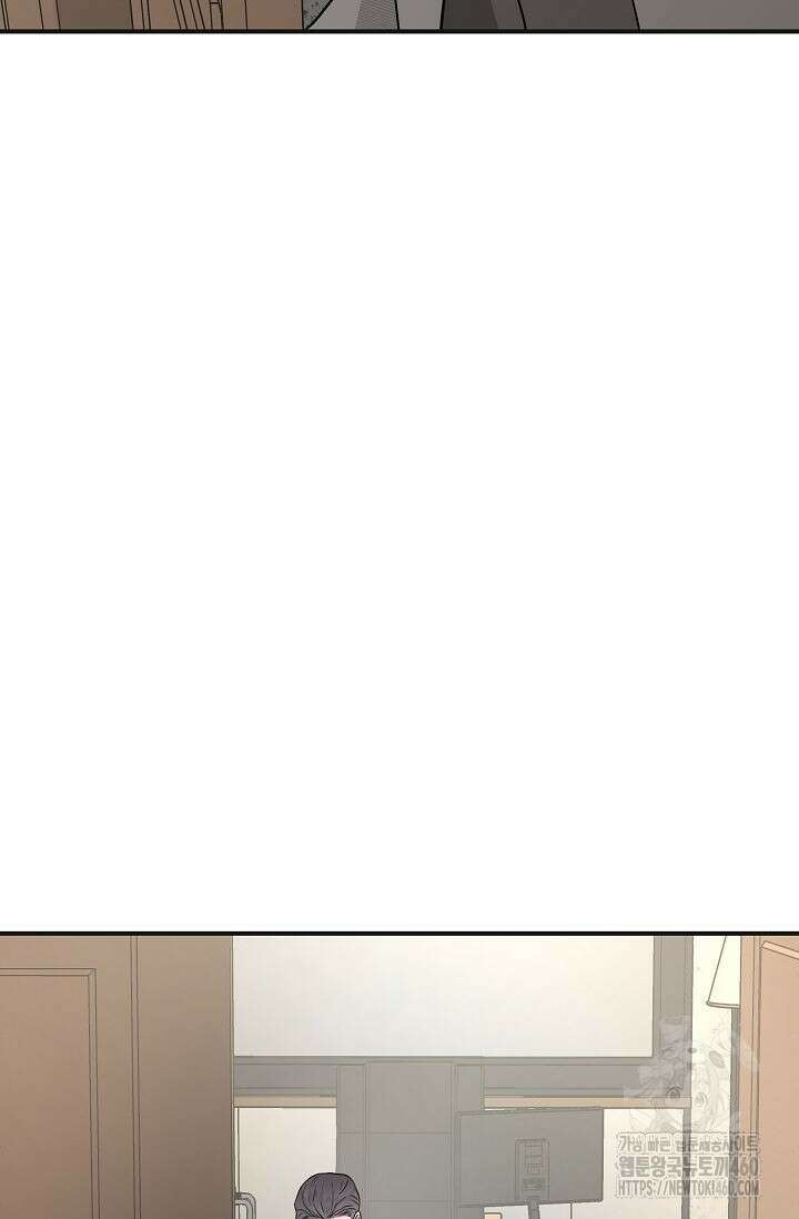 재혼 부부 61화 84
