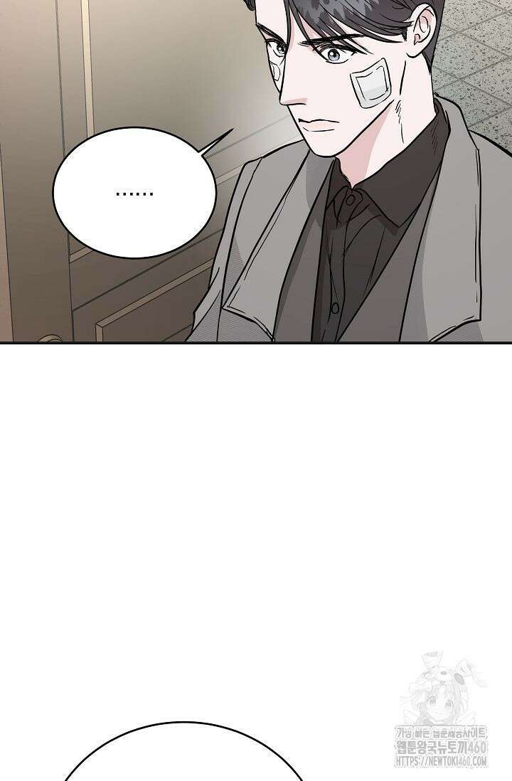 재혼 부부 61화 88
