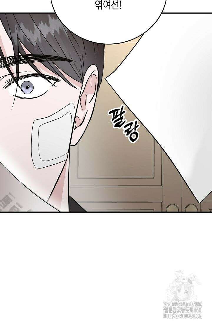 재혼 부부 61화 92