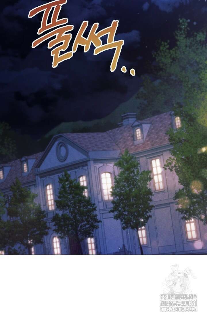 내게 빌어봐 4화 2