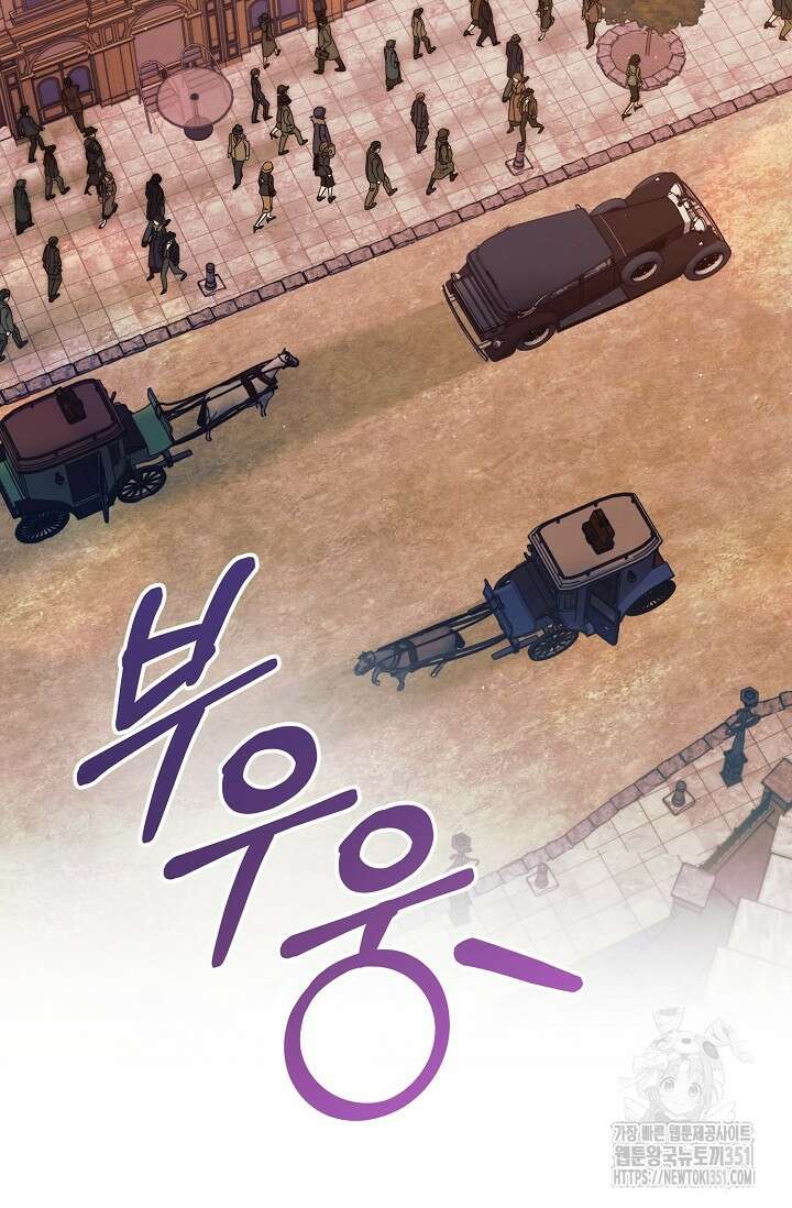 내게 빌어봐 10화 2