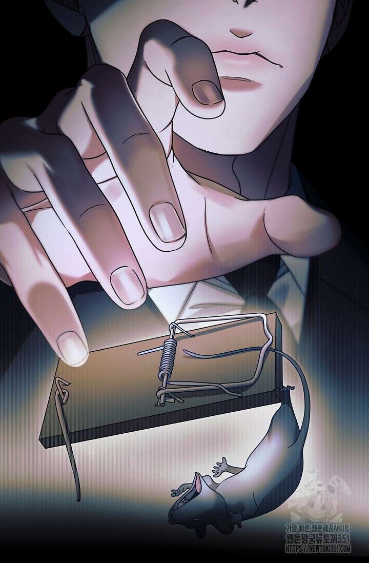 내게 빌어봐 10화 13