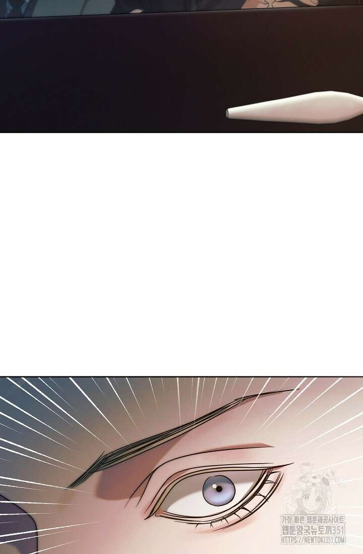 내게 빌어봐 10화 17