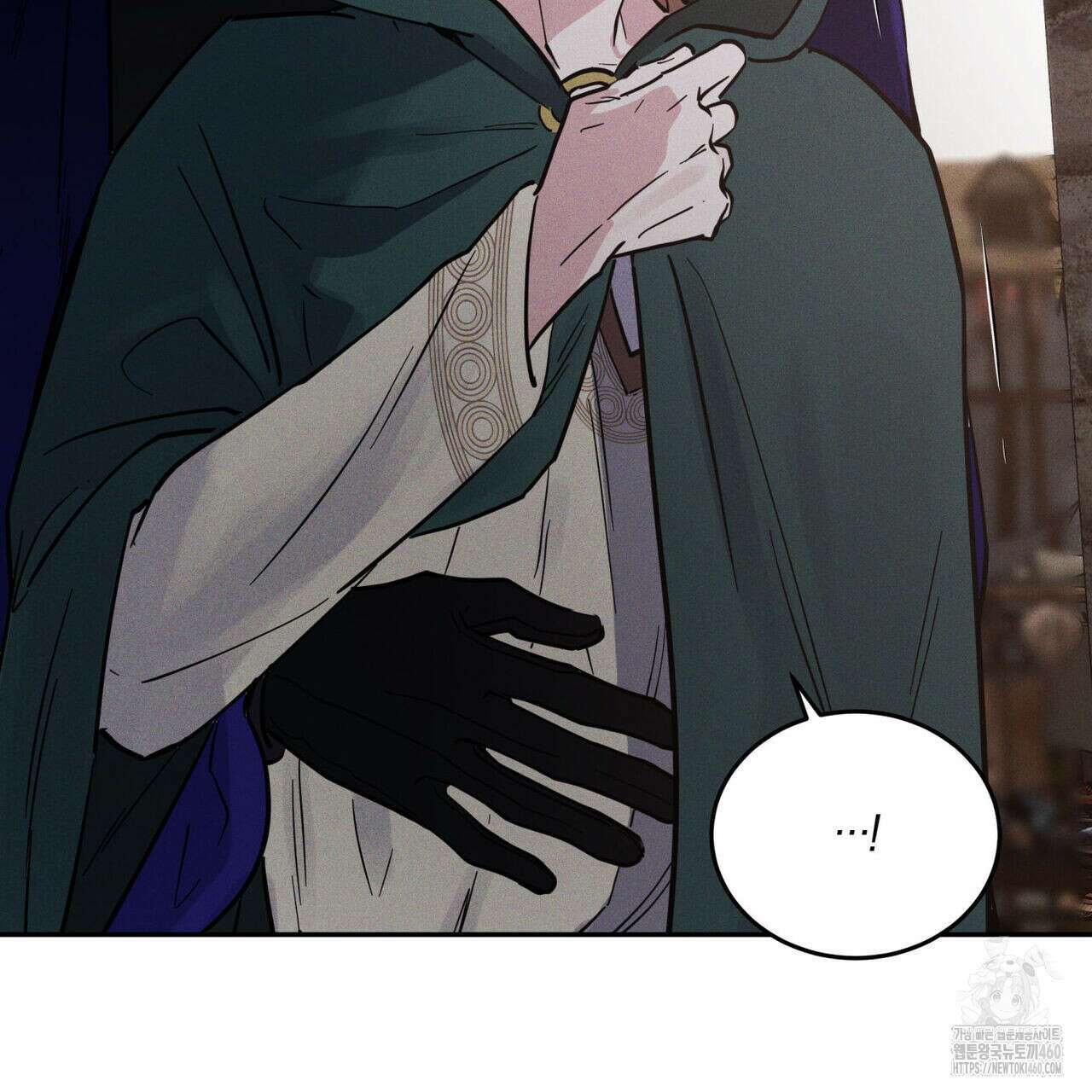 안티도트(BL) 36화 3