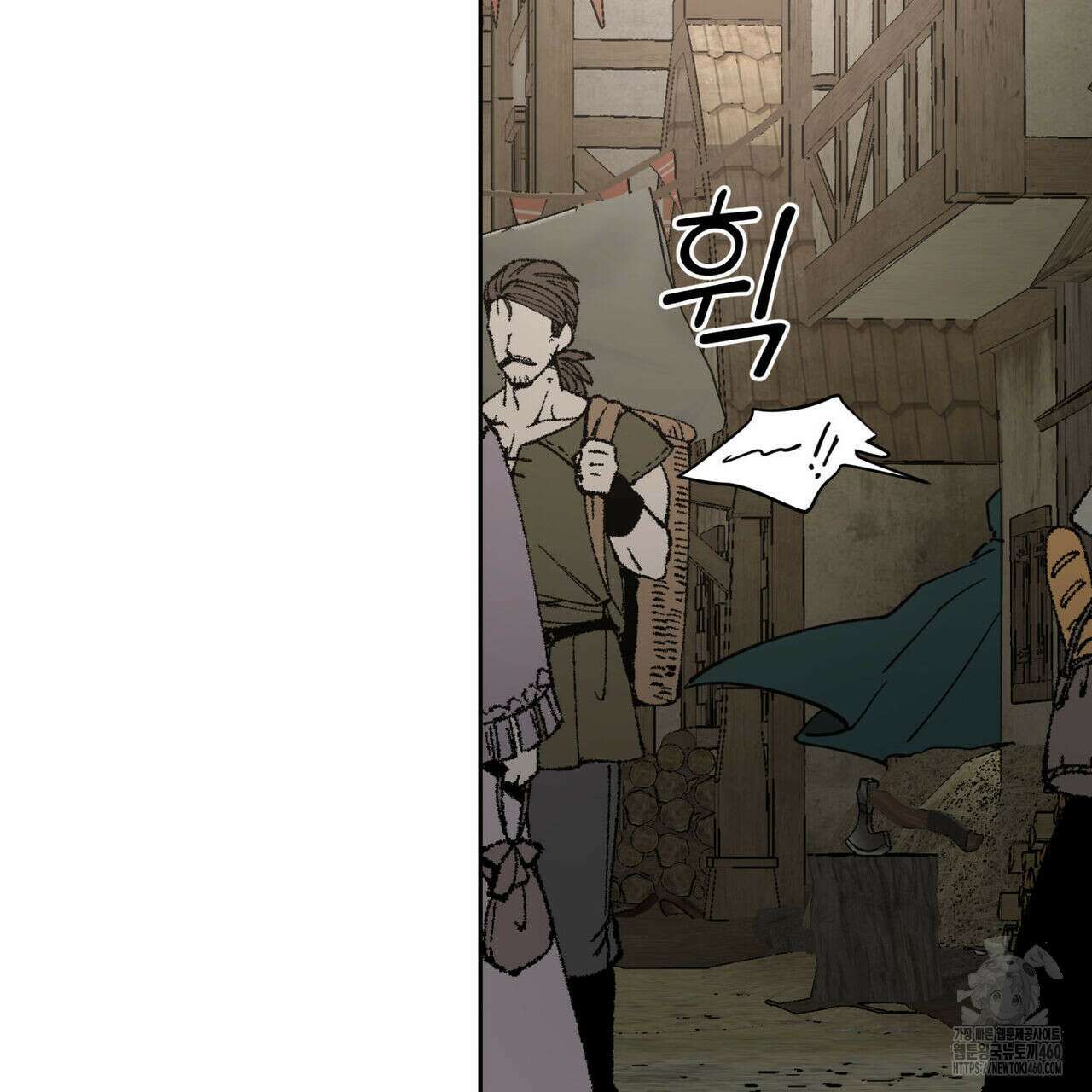 안티도트(BL) 36화 7