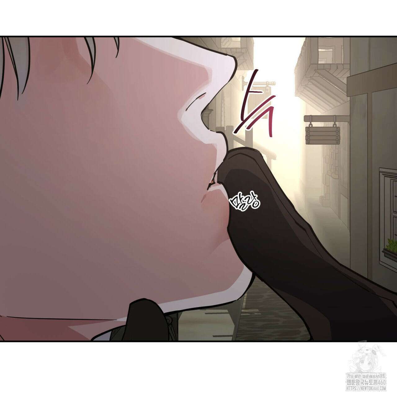 안티도트(BL) 36화 9