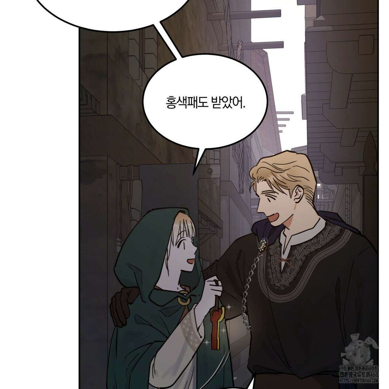 안티도트(BL) 36화 20