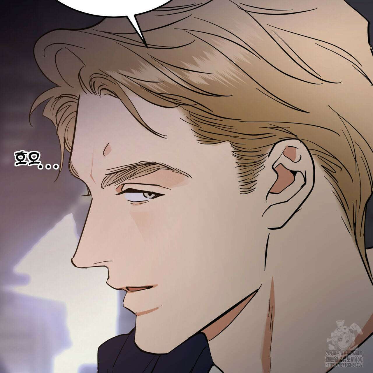 안티도트(BL) 36화 22
