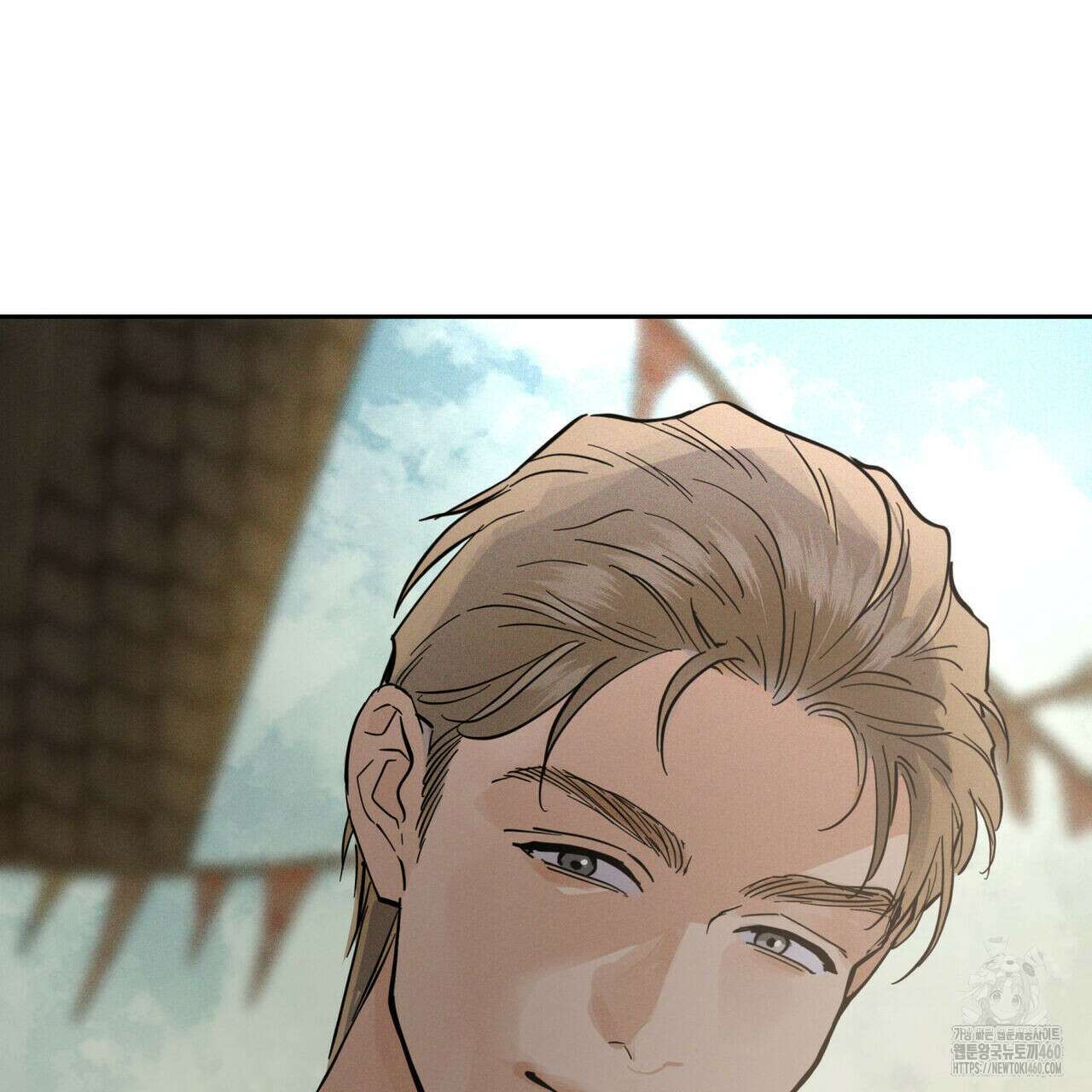 안티도트(BL) 36화 29