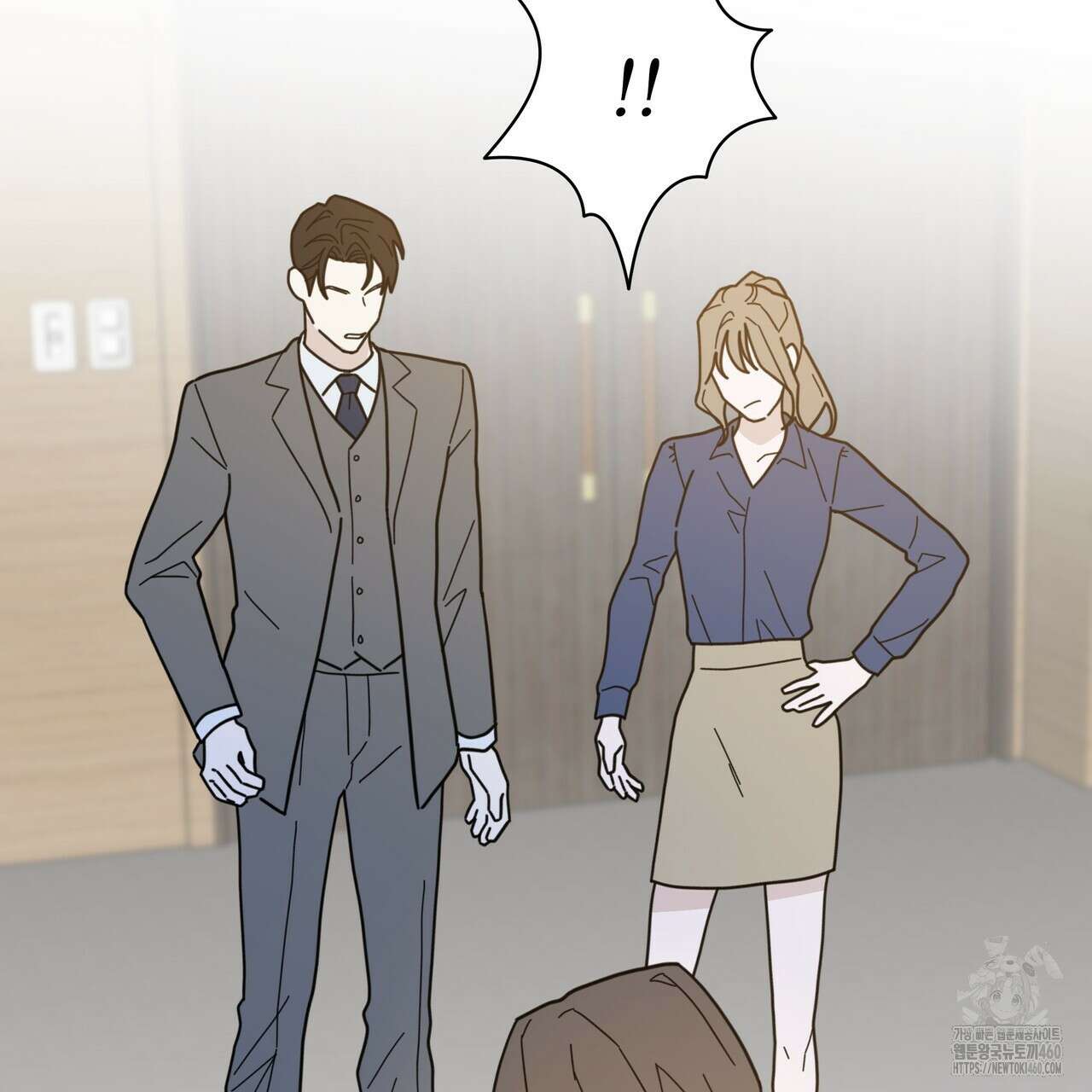 상사의 몸을 사로잡는 방법 37화 10