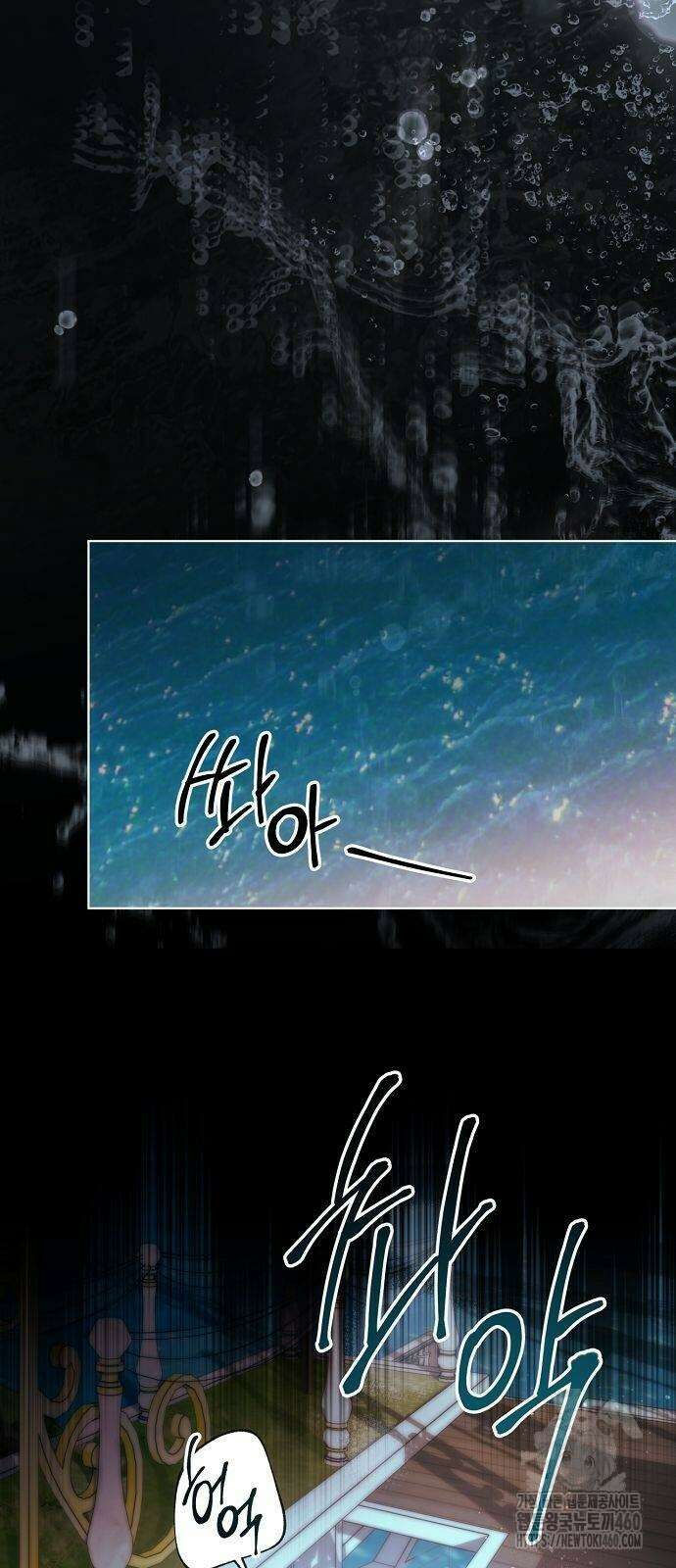 대가는 너희의 모든 것 51화 35