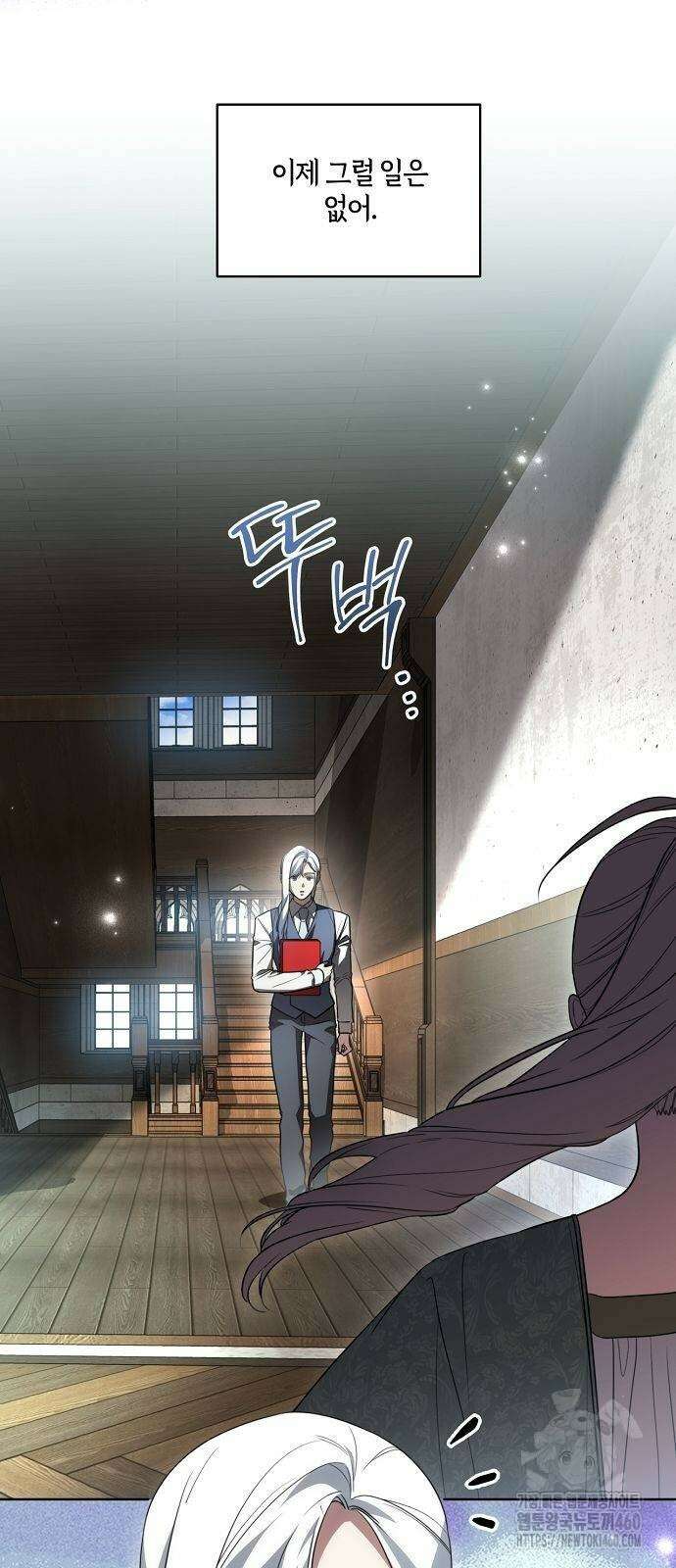 대가는 너희의 모든 것 51화 47