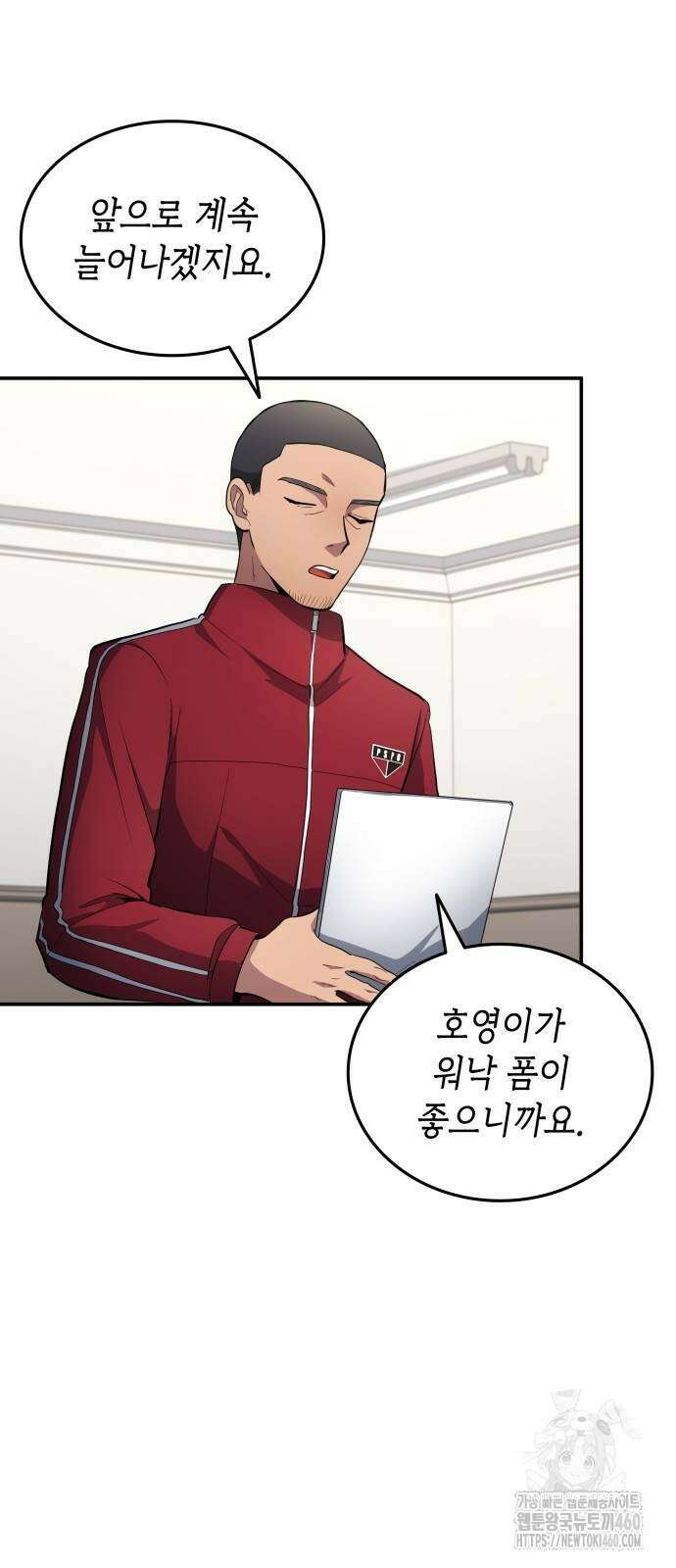 축구재능 다 내꺼 70화 3