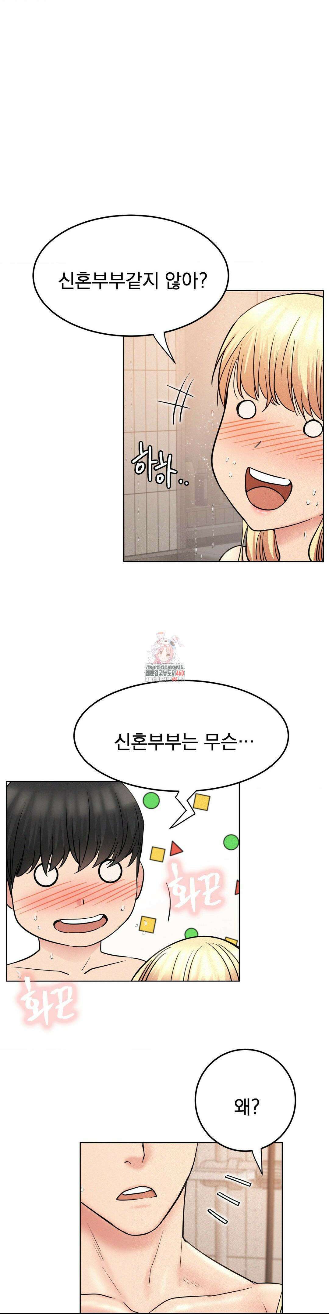 한지붕 아래 83화 1