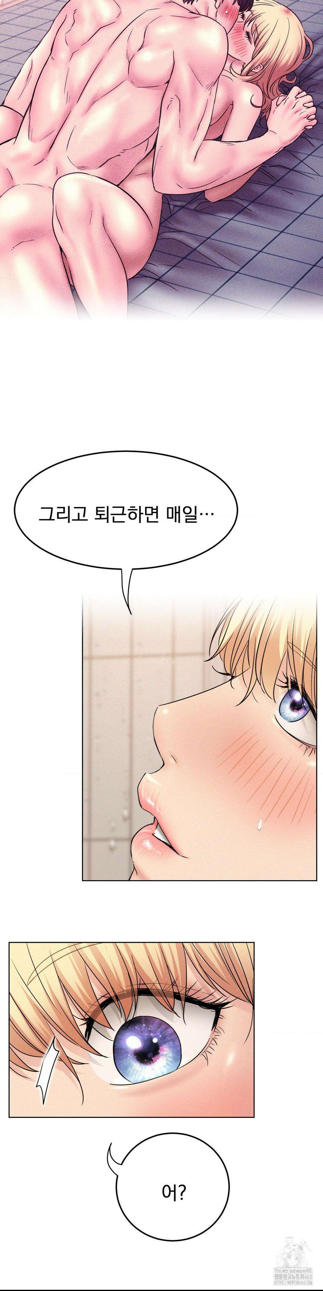 한지붕 아래 83화 4