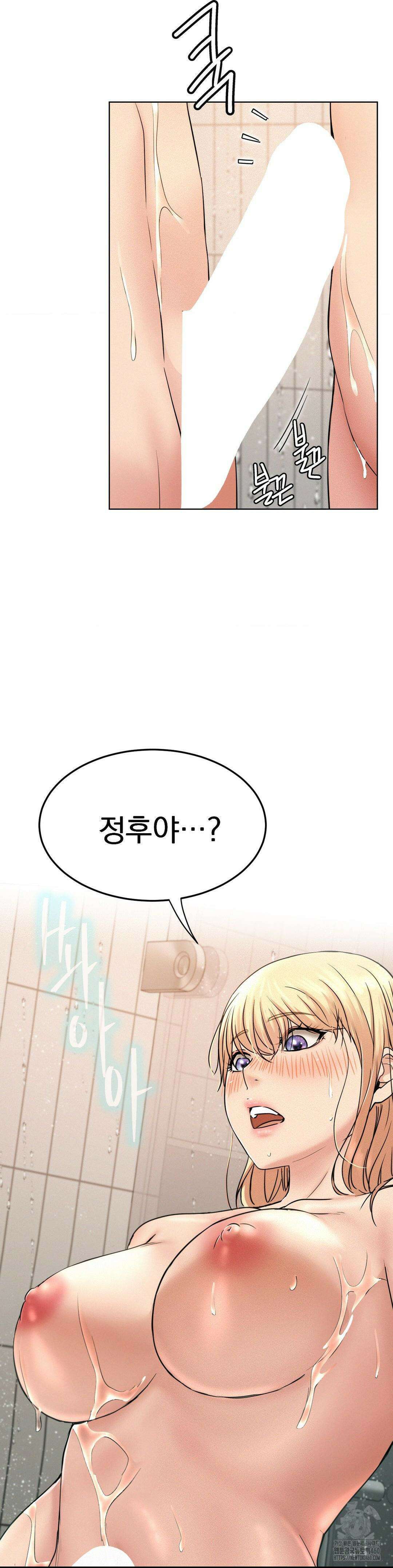 한지붕 아래 83화 5