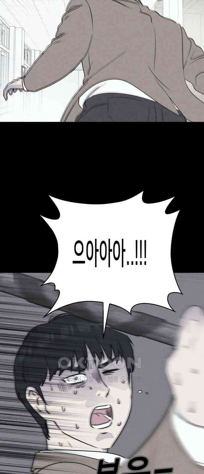 기기괴괴2 마성의 조형사 ＃7 16