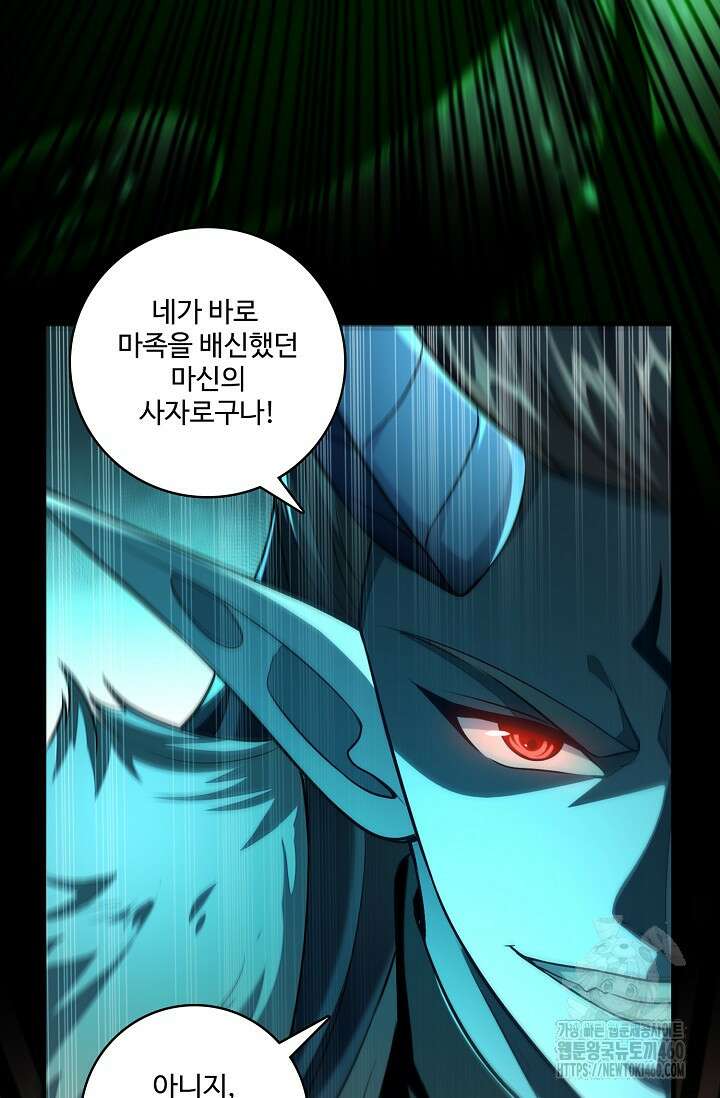 열 명의 신제들이 모두 내 제자 108화 10