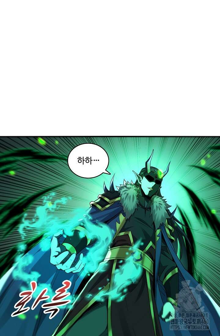 열 명의 신제들이 모두 내 제자 108화 13