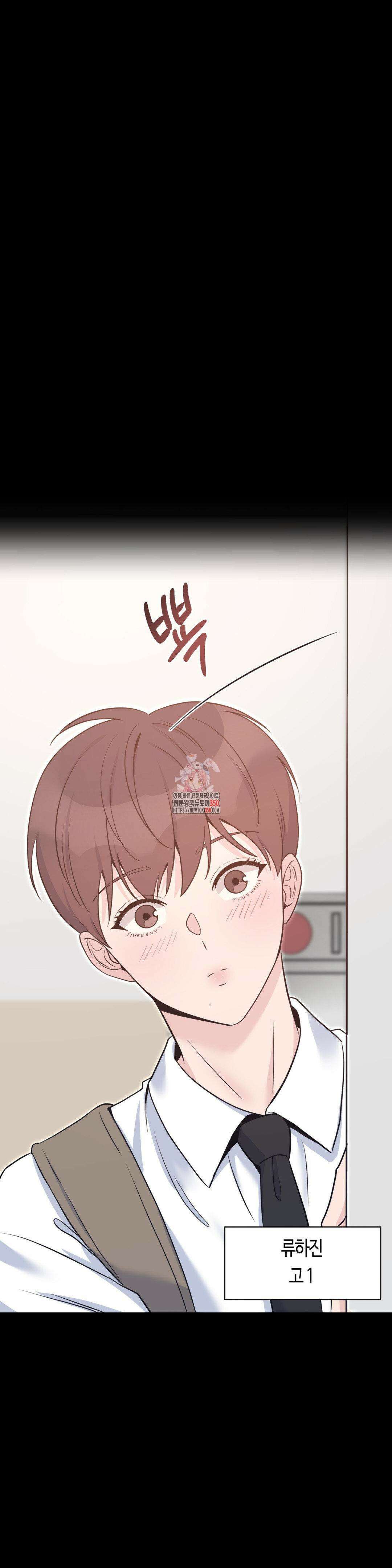 엔젤키스 23화 1