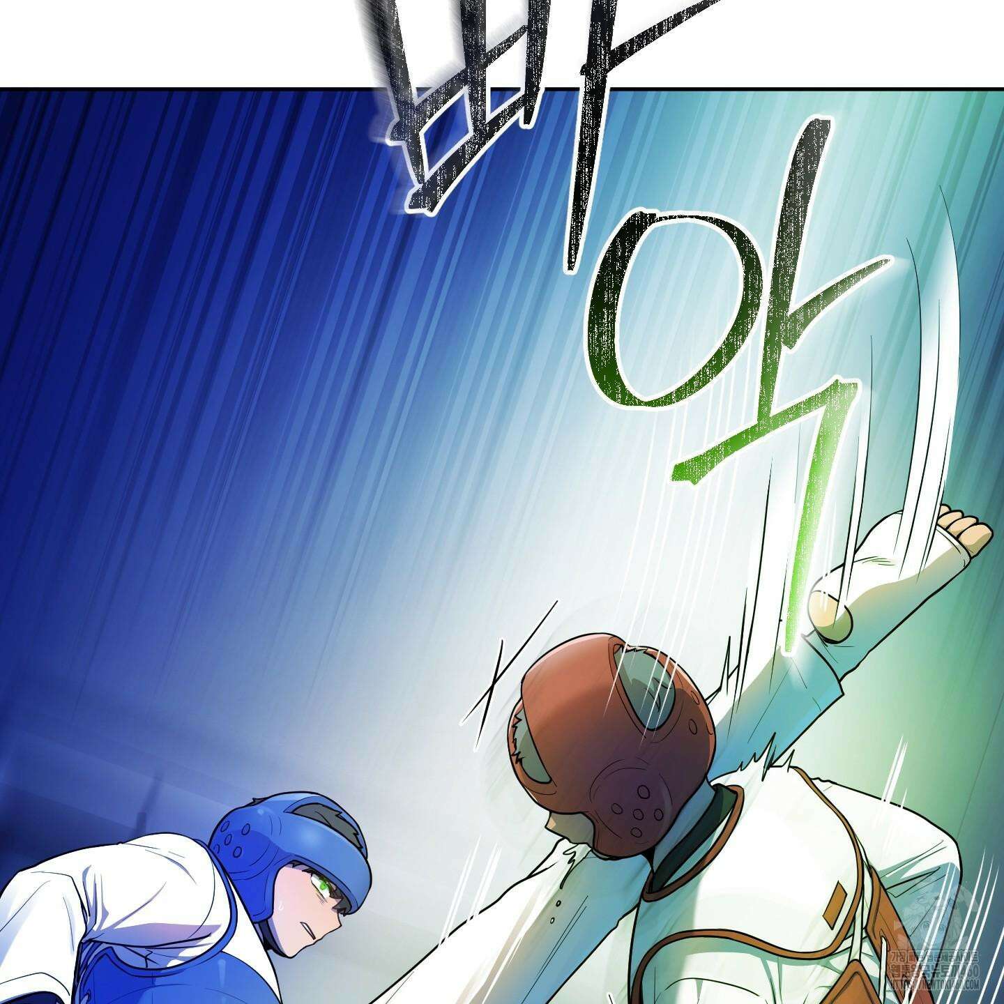 내가 너를 사랑하는 이야기 17화 8