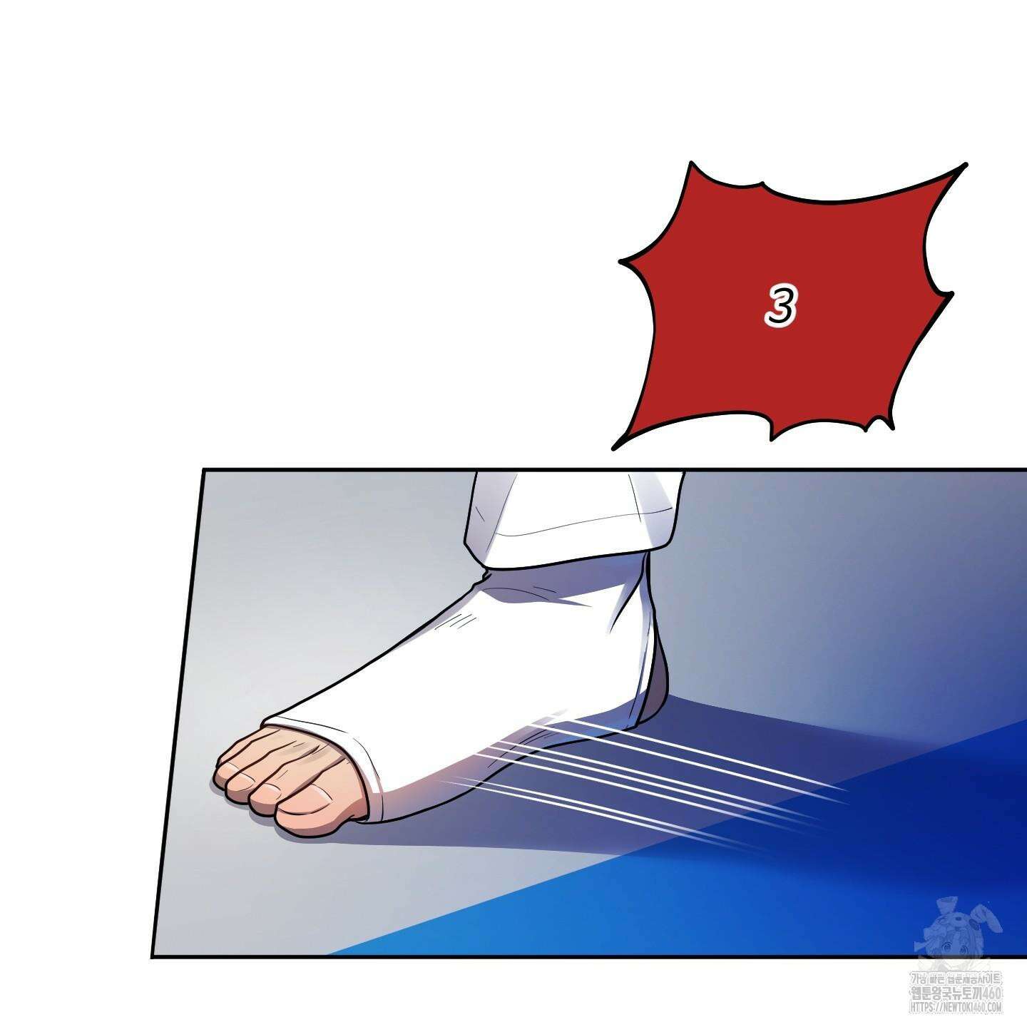 내가 너를 사랑하는 이야기 17화 10