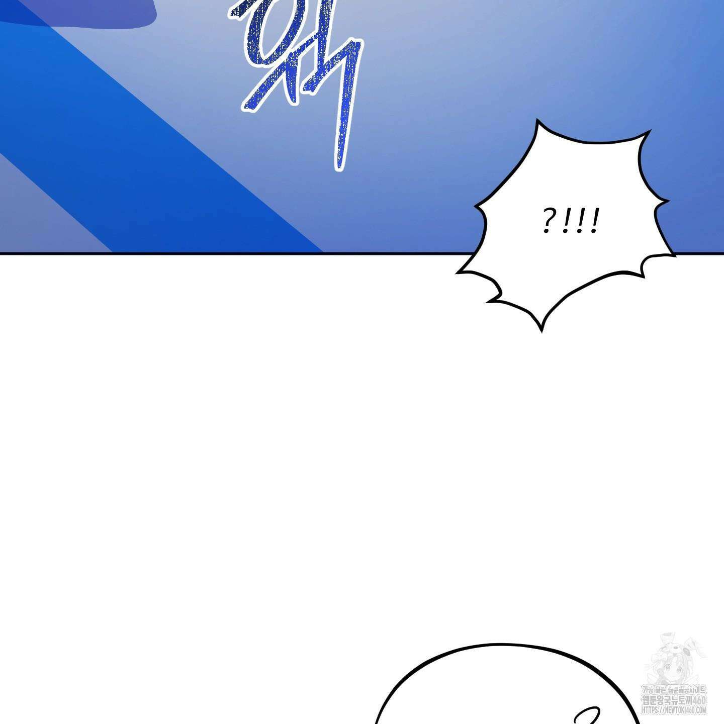 내가 너를 사랑하는 이야기 17화 14