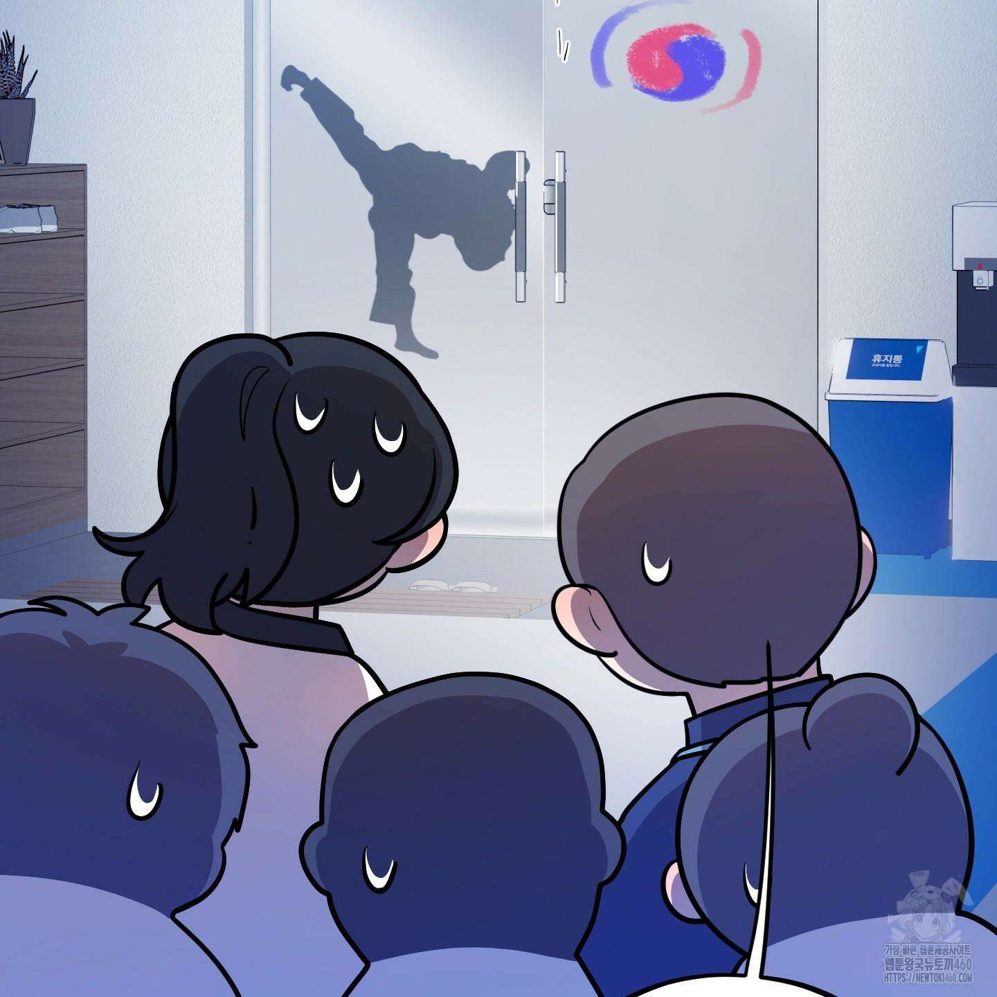 내가 너를 사랑하는 이야기 17화 18