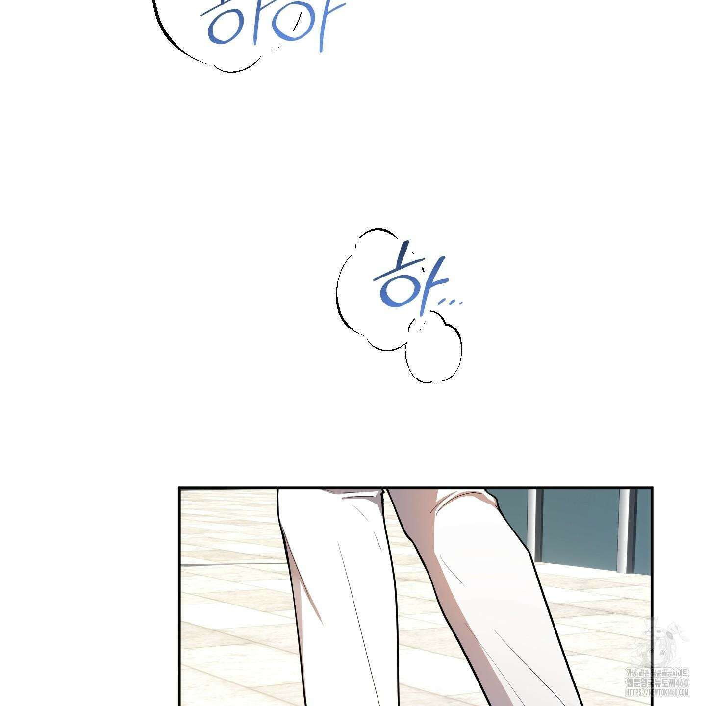 내가 너를 사랑하는 이야기 17화 22