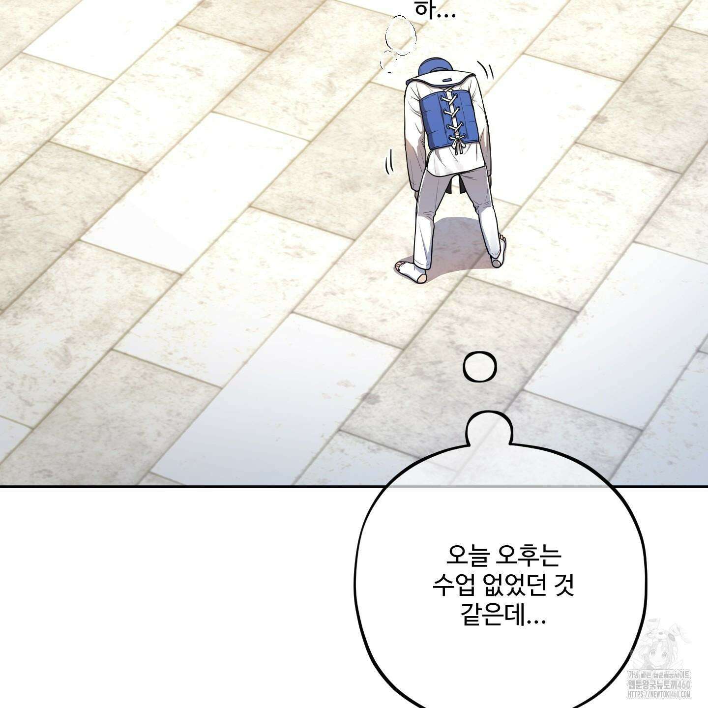 내가 너를 사랑하는 이야기 17화 25