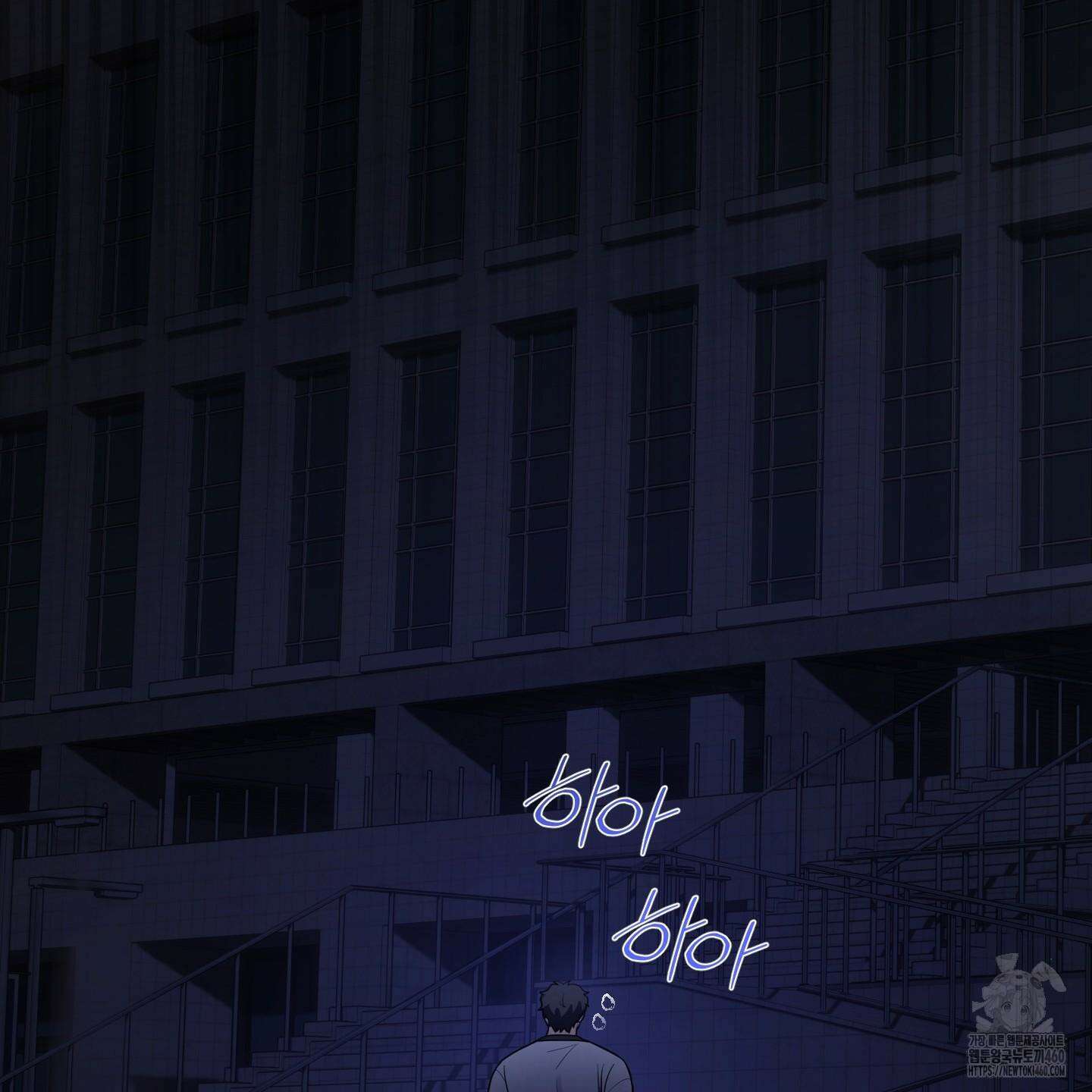 내가 너를 사랑하는 이야기 17화 61