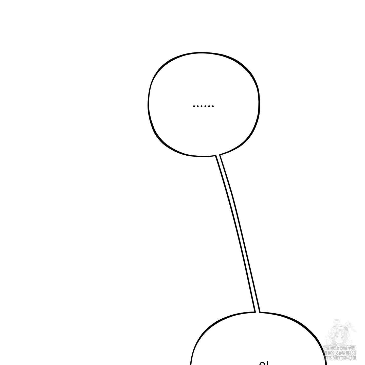 내가 너를 사랑하는 이야기 17화 74