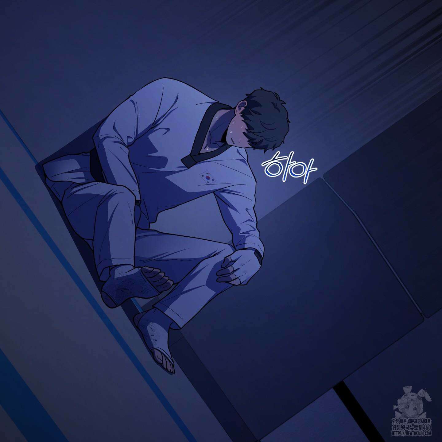 내가 너를 사랑하는 이야기 17화 91