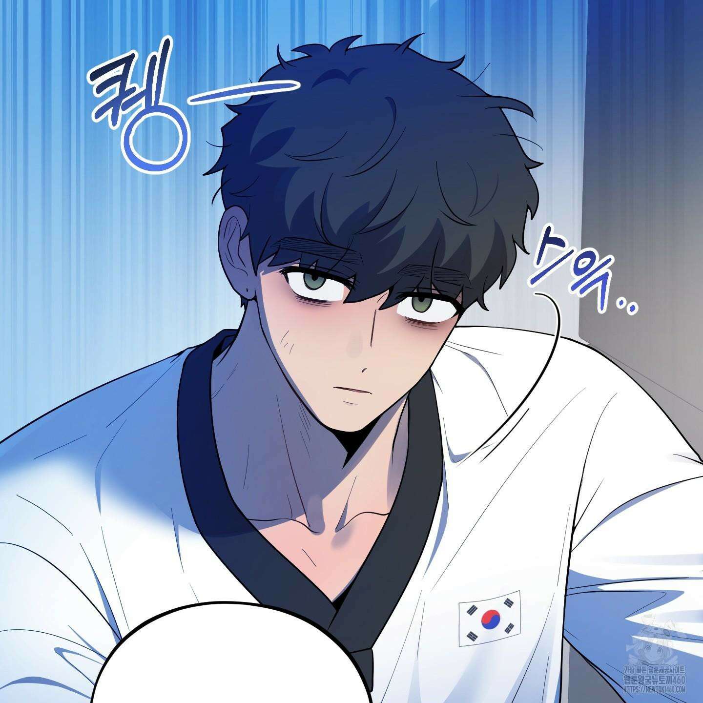 내가 너를 사랑하는 이야기 17화 105