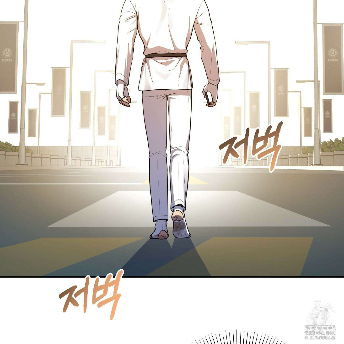 내가 너를 사랑하는 이야기 17화 123