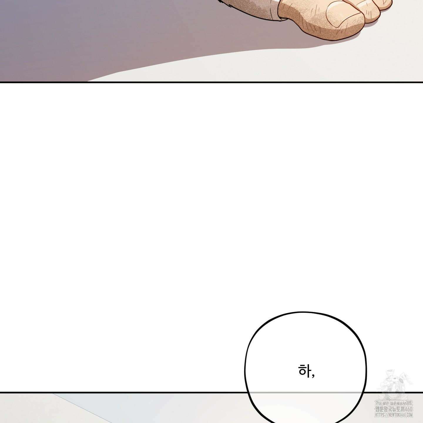 내가 너를 사랑하는 이야기 17화 126