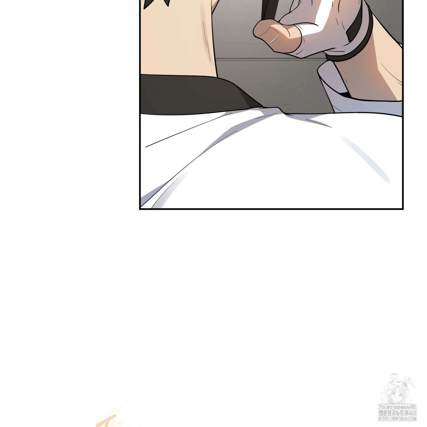 내가 너를 사랑하는 이야기 17화 134