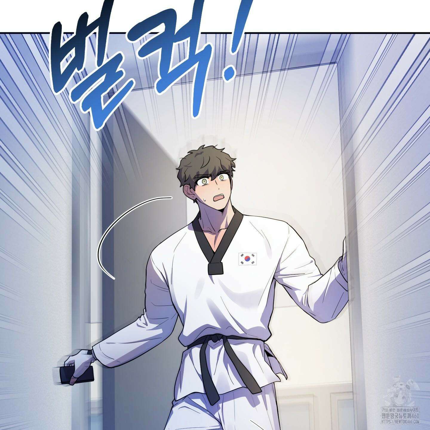 내가 너를 사랑하는 이야기 17화 140