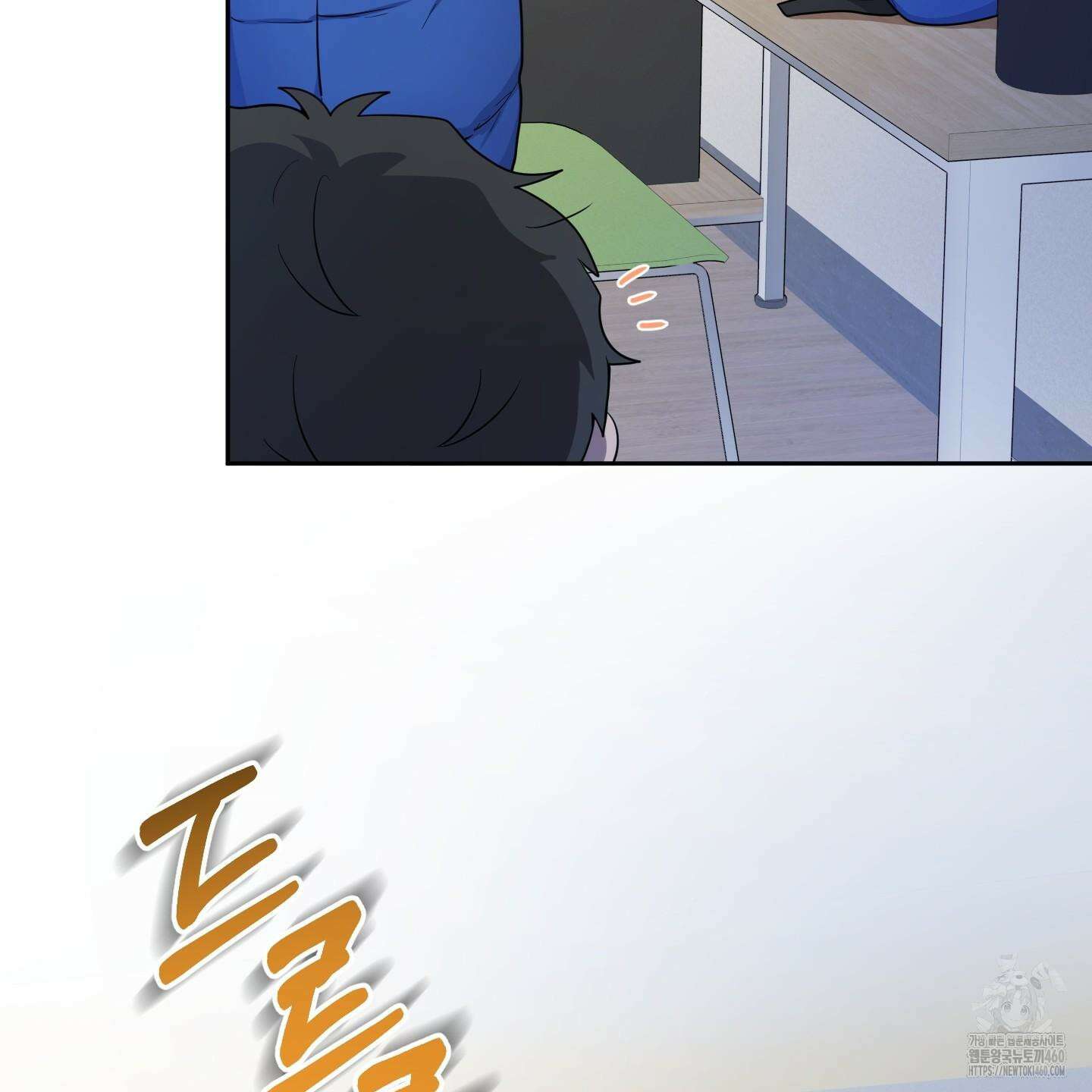 내가 너를 사랑하는 이야기 17화 143