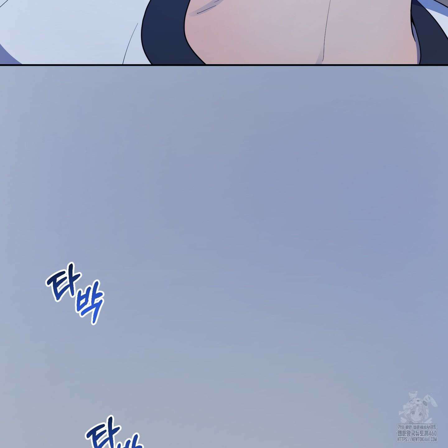 내가 너를 사랑하는 이야기 17화 148