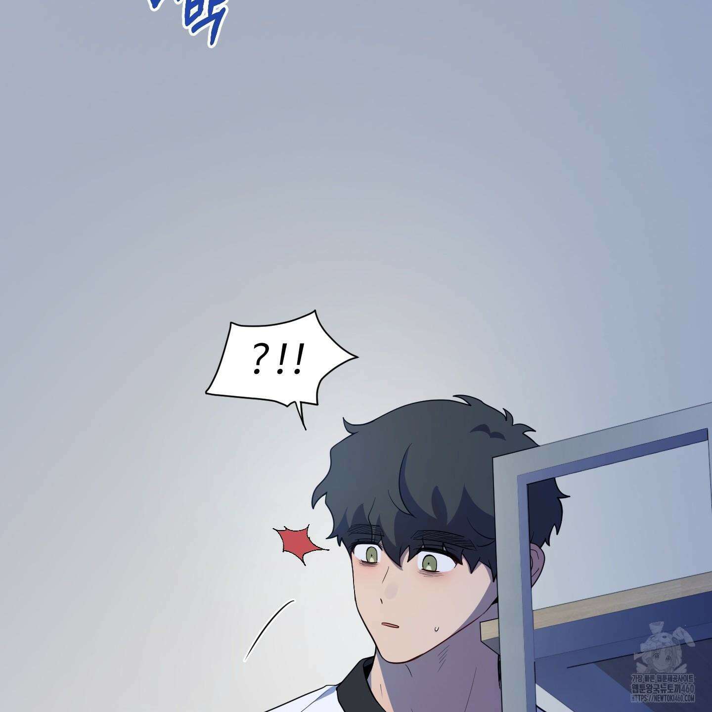 내가 너를 사랑하는 이야기 17화 149